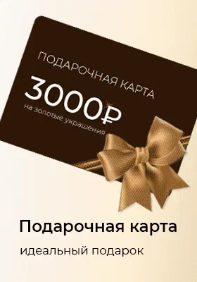 Баннер