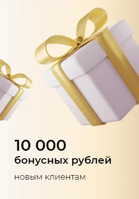 Баннер