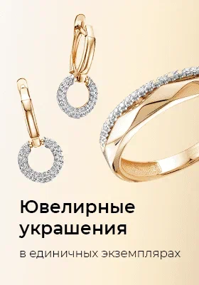 Баннер