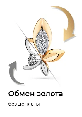 Баннер