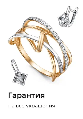 Баннер