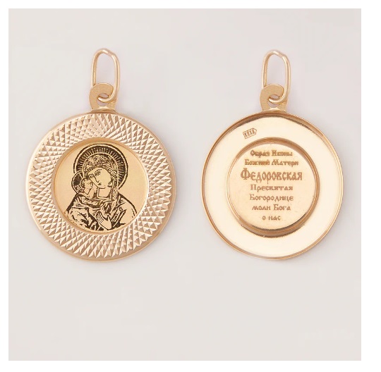 Икона из золота фото, цены