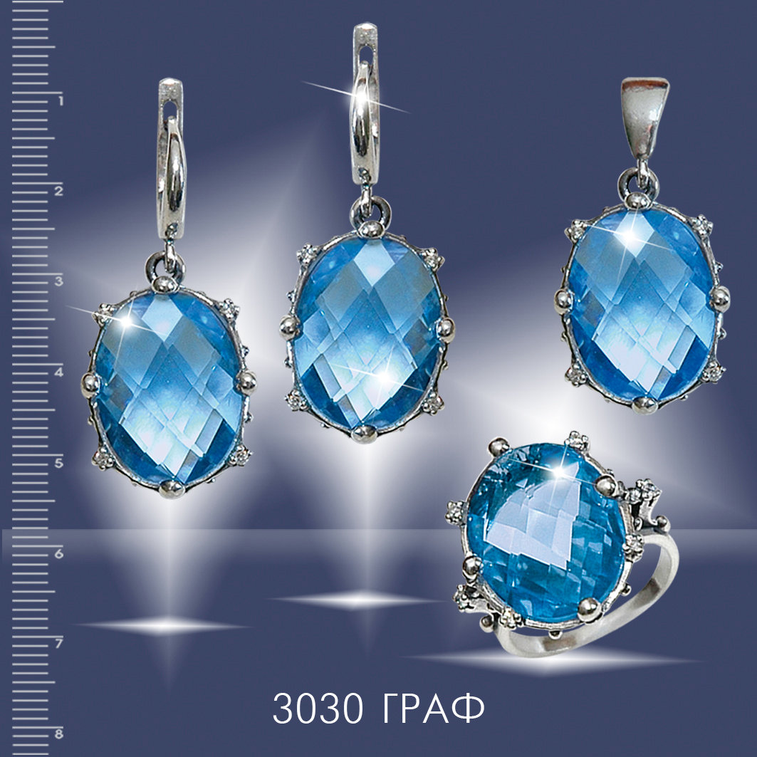 Серьги из серебра с камнем Аквамарин фото, цены