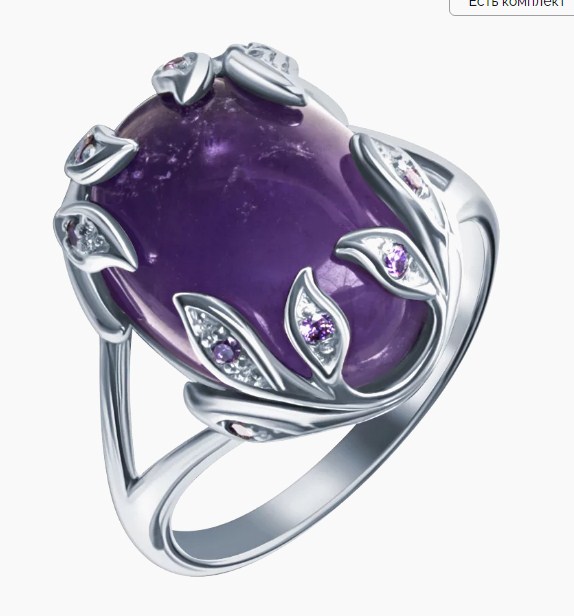 Кольцо из серебра с камнем аметист, Циркон фото, цены
