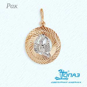 Знак из золота фото, цены