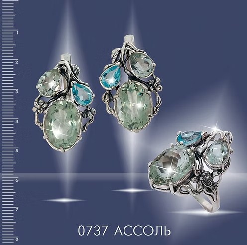 Серьги из серебра с камнем Хризолит, Цитрин, Кварц фото, цены