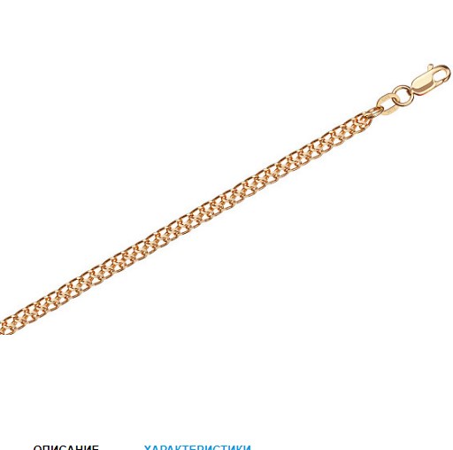Цепь из золота фото, цены