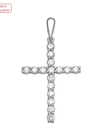 Подвеска из серебра с камнем Фианит фото, цены