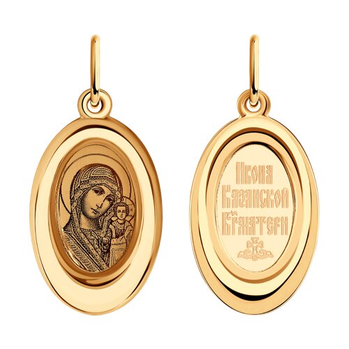 Икона из золота с камнем вставками эмали фото, цены