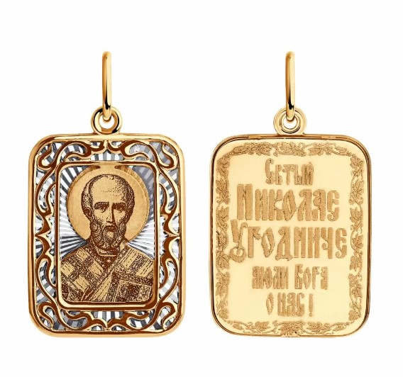 Икона из золота фото, цены