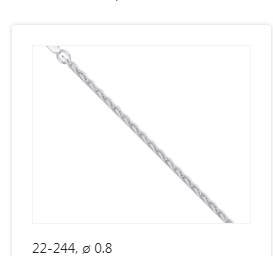 Браслет из серебра фото, цены