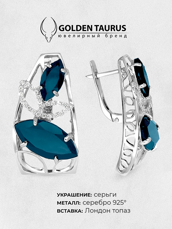 Серьги из серебра с камнем Гранат фото, цены