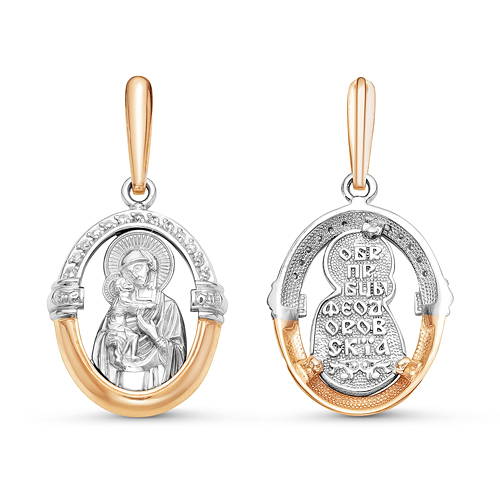 Икона из золота с камнем Бриллиант фото, цены