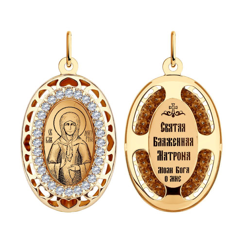 Икона из золота с камнем Фианит фото, цены