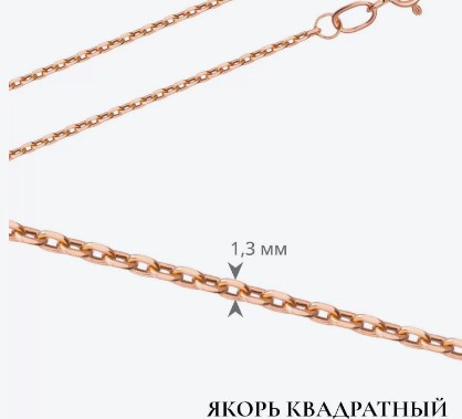 Цепь из золота фото, цены