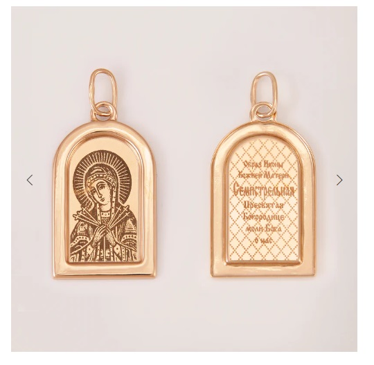Икона из золота фото, цены
