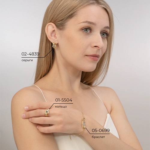 Кольцо из золота с камнем Топаз фото, цены