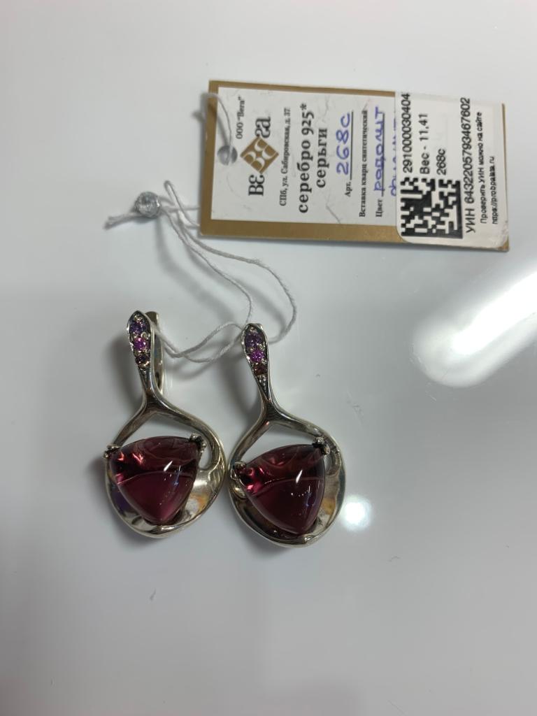 Серьги из серебра с камнем Фианит, Кварц фото, цены