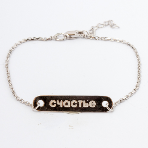 Браслет из серебра фото, цены