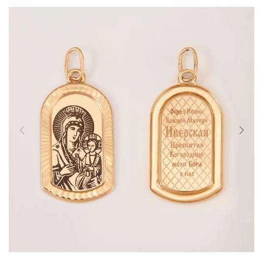 Икона из золота фото, цены