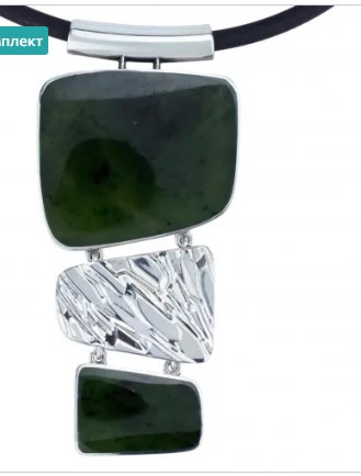 Колье из серебра с камнем Авантюрин иск. фото, цены