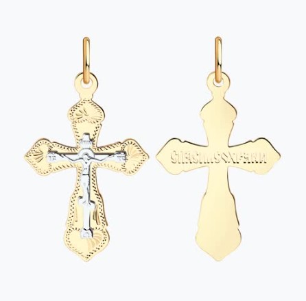 Крест из золота фото, цены