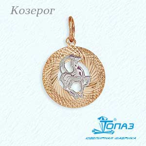 Знак из золота фото, цены