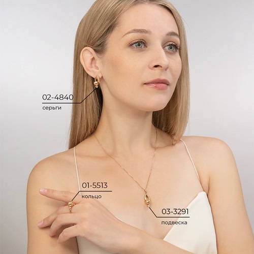 Кольцо из золота с камнем Топаз фото, цены