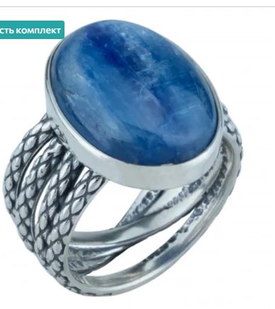 Кольцо из серебра фото, цены