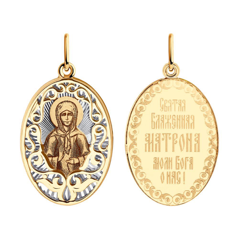 Икона из золота фото, цены