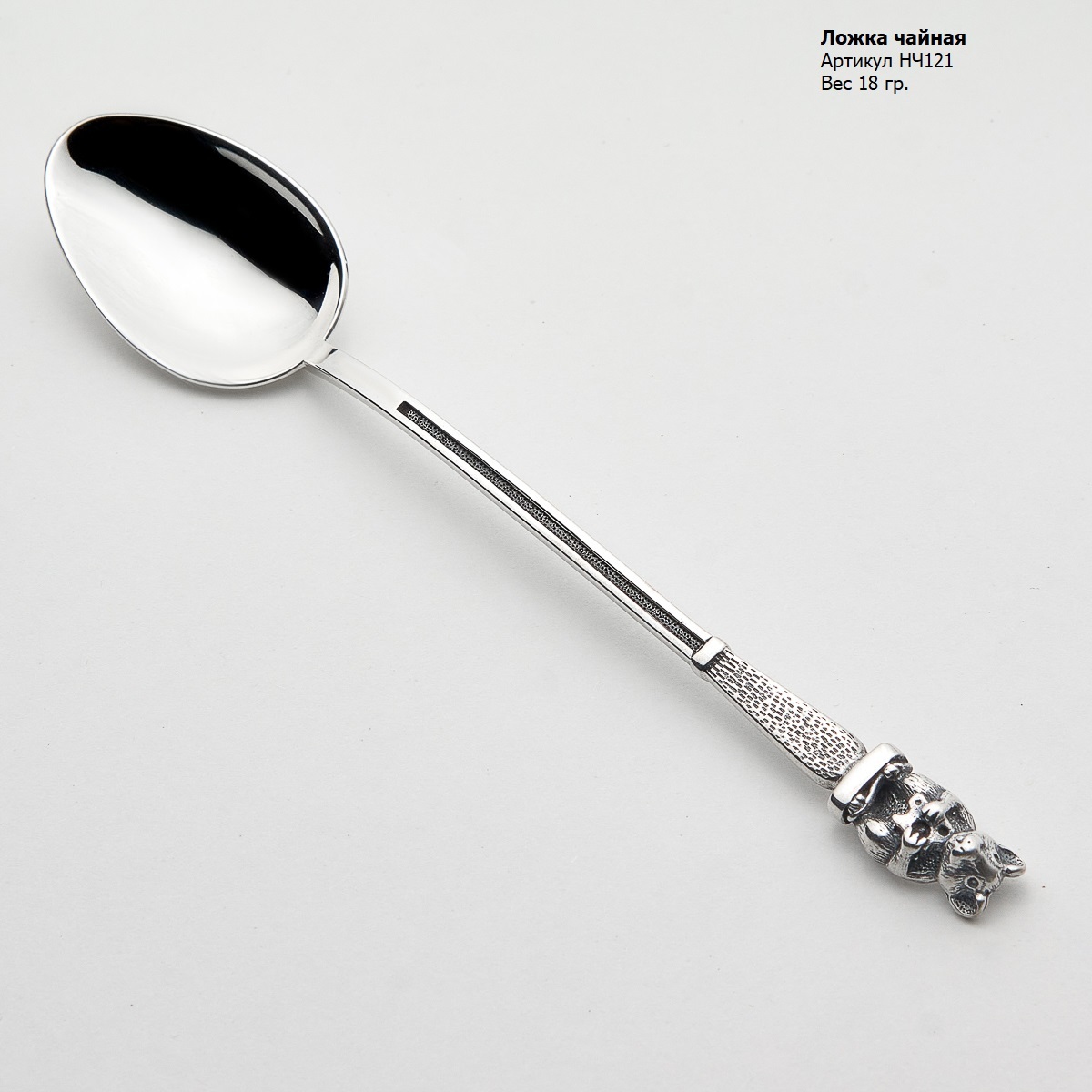 Ложка из серебра с камнем  фото, цены