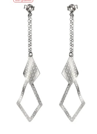 Серьги из серебра фото, цены