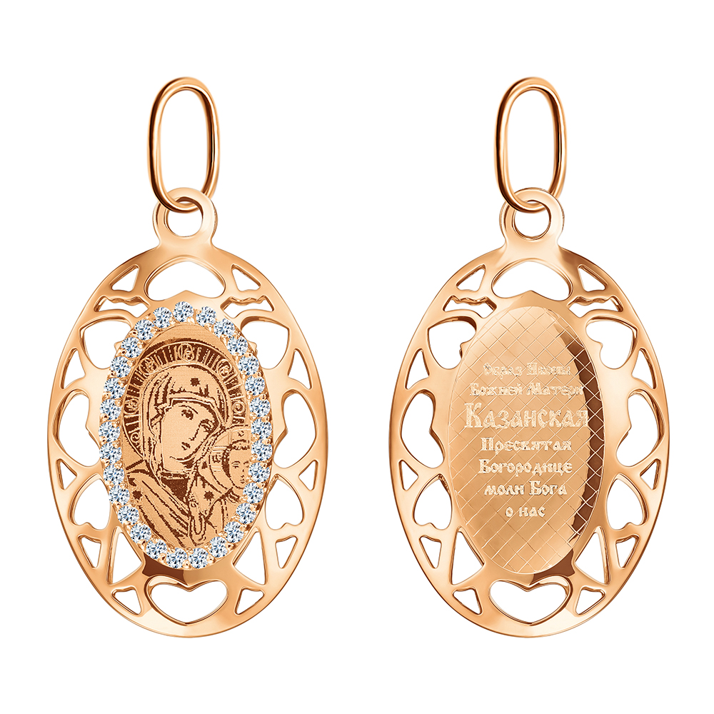 Икона из золота с камнем Фианит фото, цены