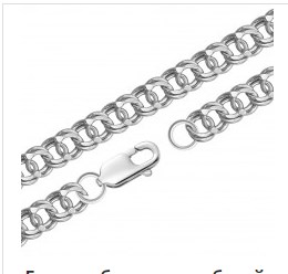 Браслет из серебра фото, цены