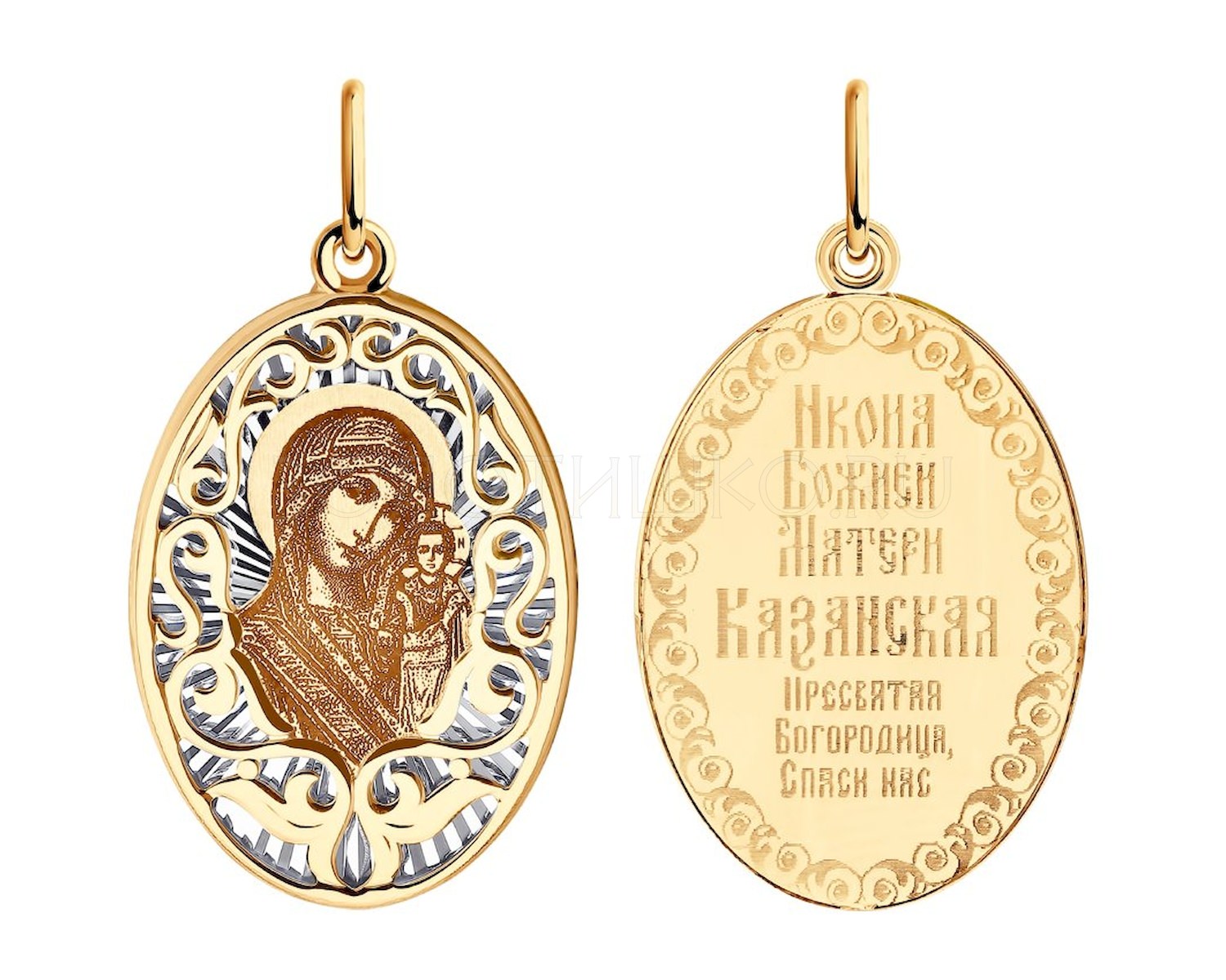 Икона из золота фото, цены