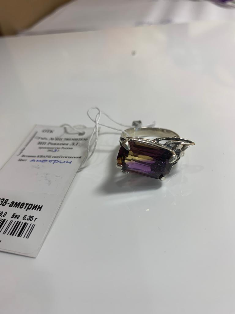 Кольцо из серебра с камнем аметрин фото, цены