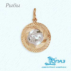 Знак из золота фото, цены