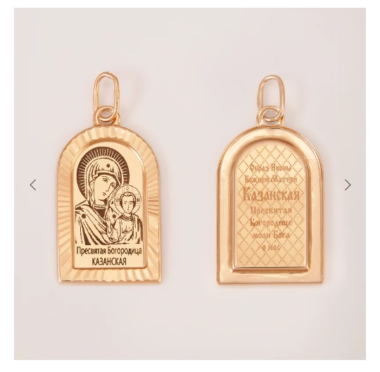 Икона из золота фото, цены