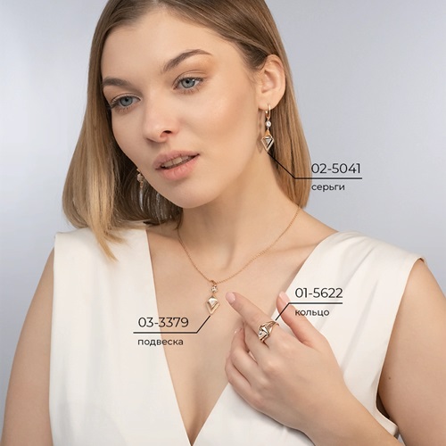 Подвеска из золота с камнем Топаз фото, цены