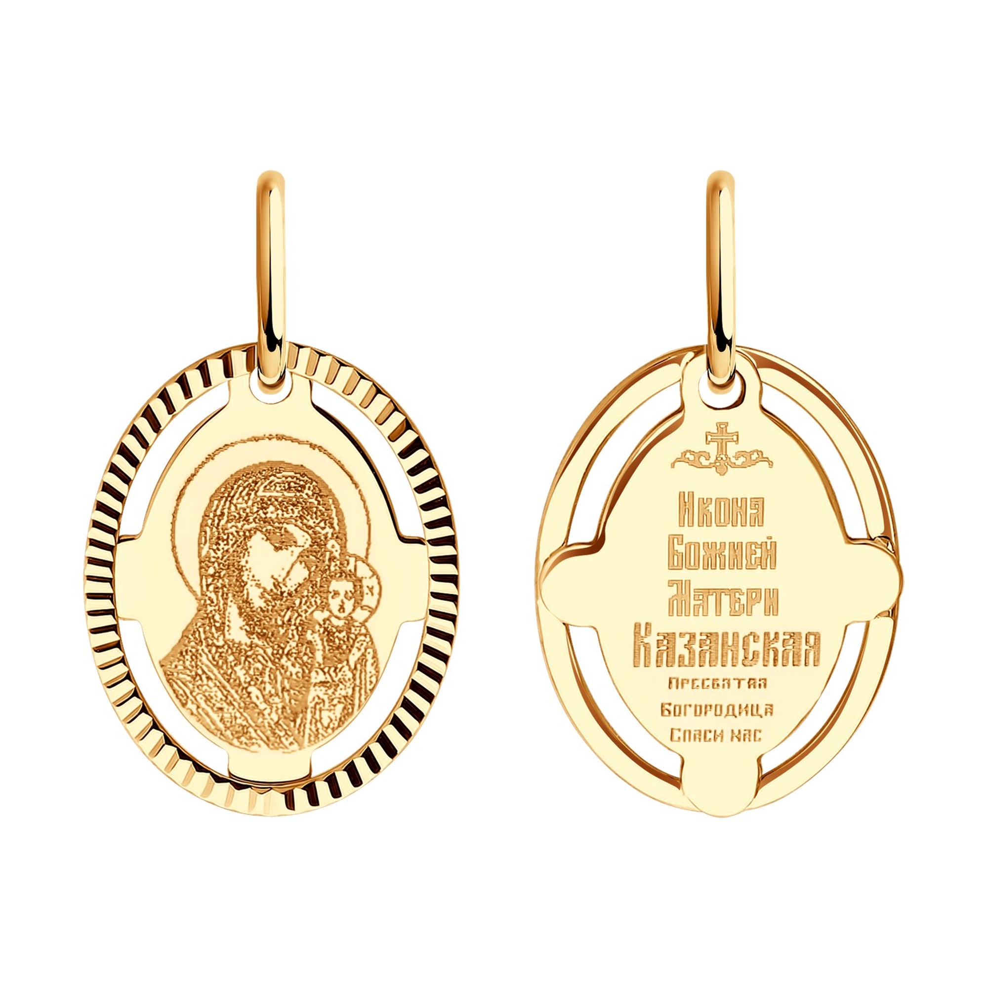 Икона из золота фото, цены