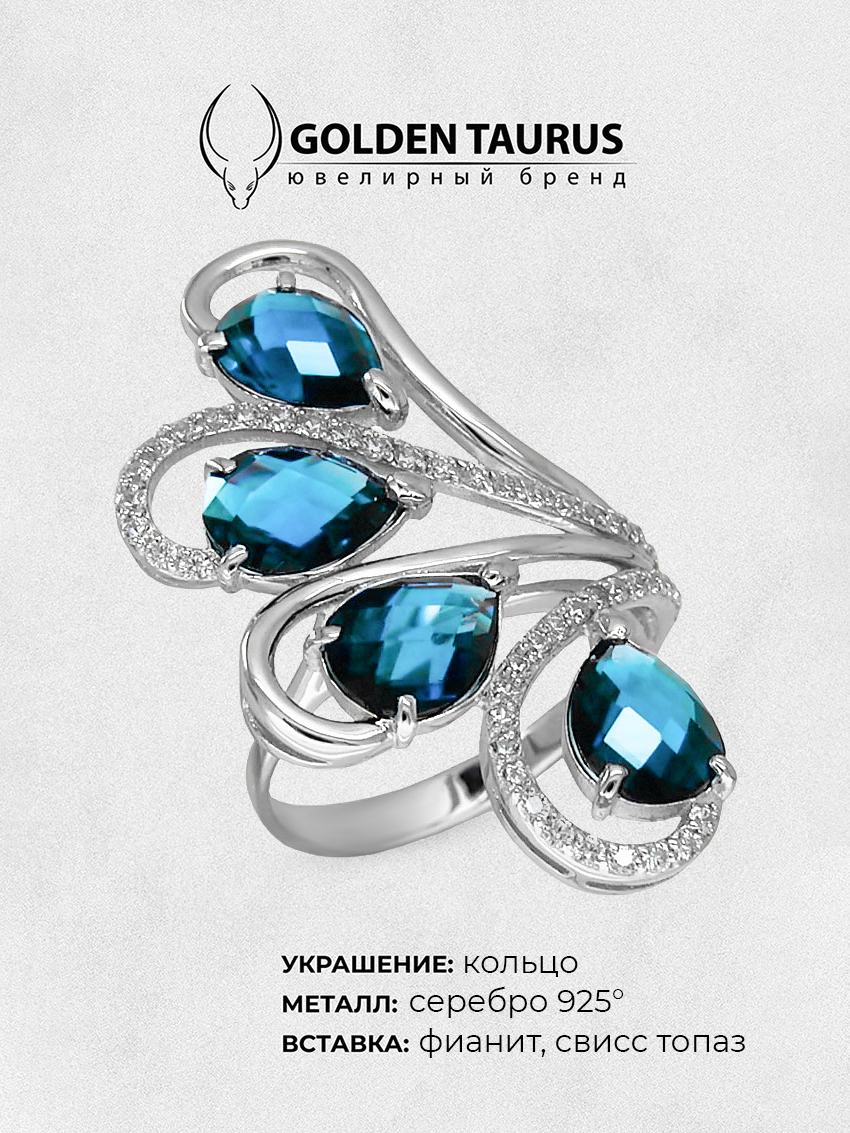 Кольцо из серебра с камнем Агат фото, цены