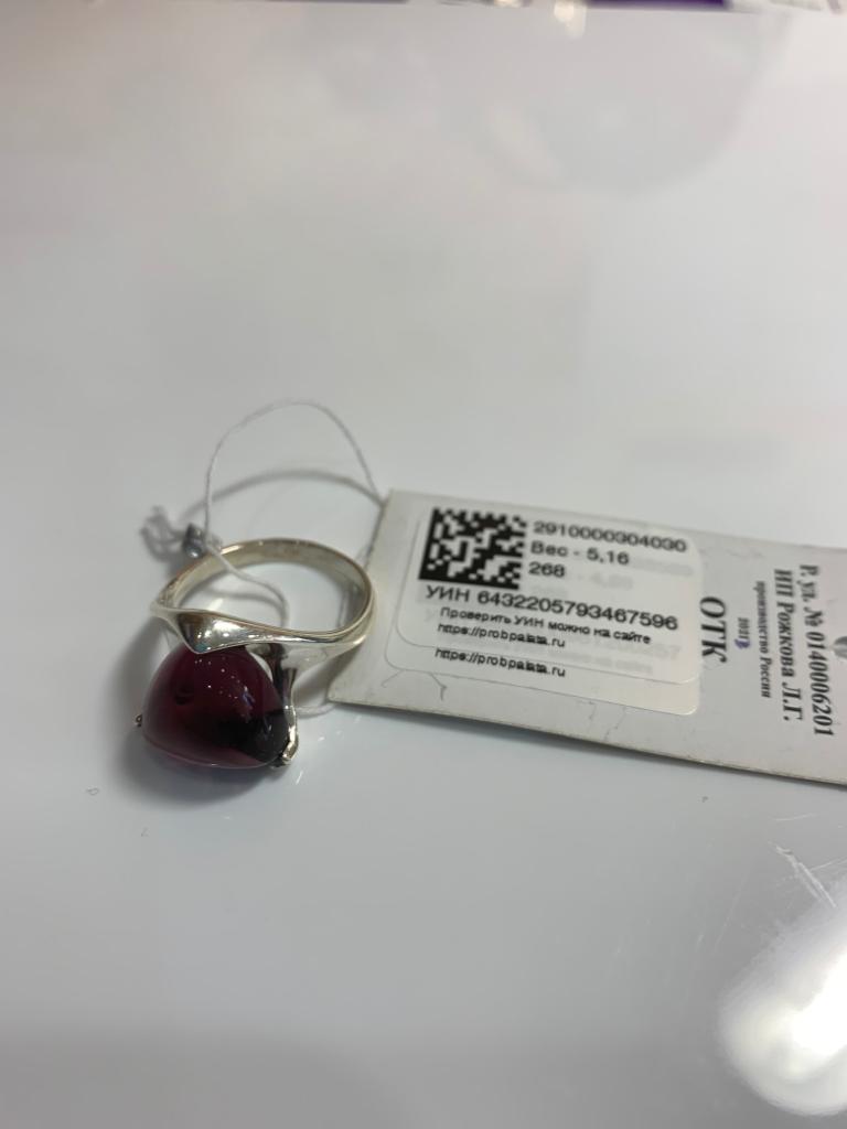 Кольцо из серебра с камнем Кварц фото, цены