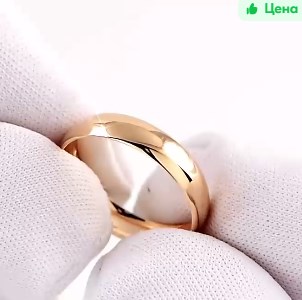 Кольцо из золота с камнем Бриллиант фото, цены