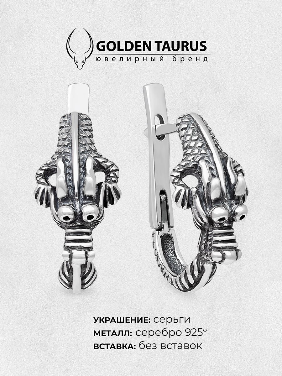 Серьги из серебра фото, цены