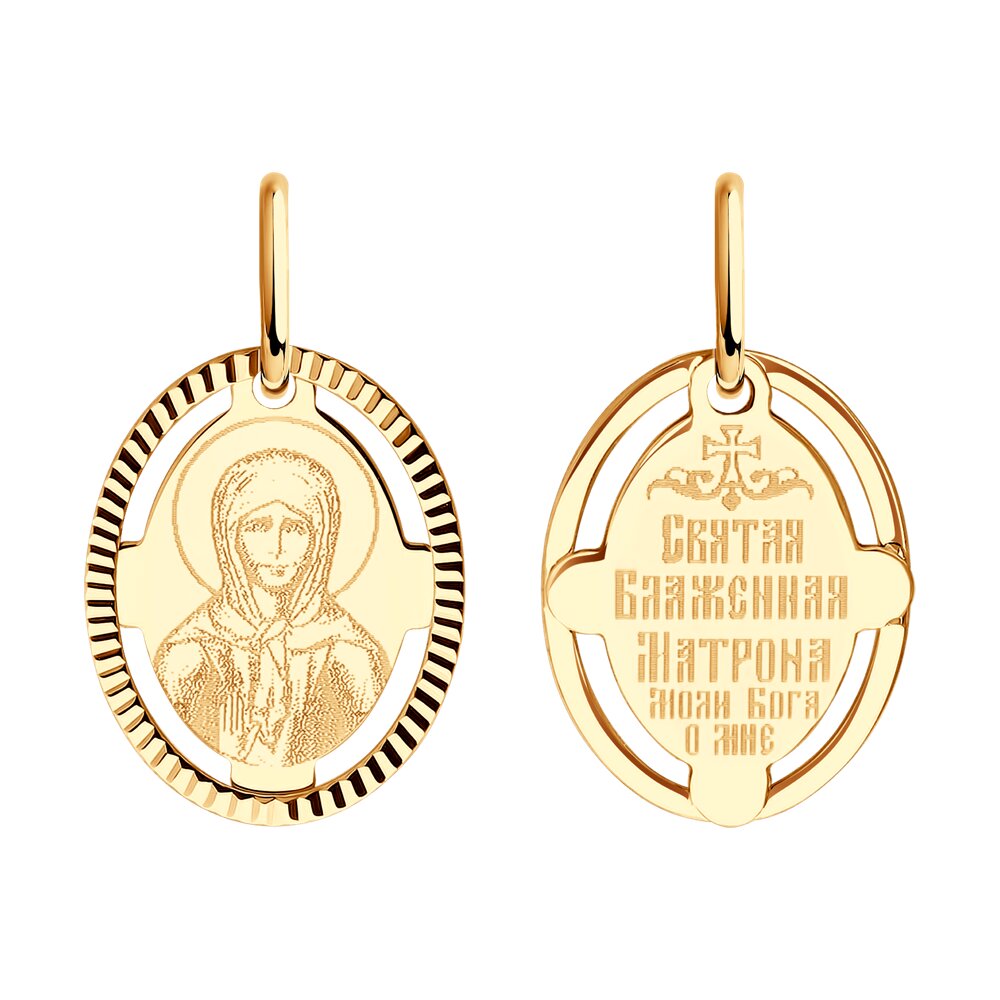 Икона из золота фото, цены