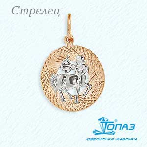 Знак из золота фото, цены