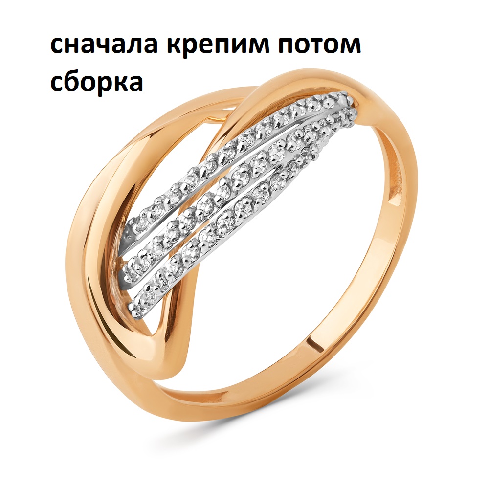 Кольцо из золота с камнем Фианит фото, цены