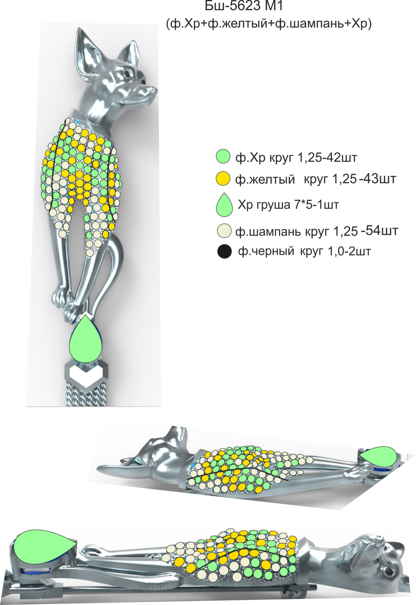 Брошь из серебра с камнем Хризолит, Фианит фото, цены