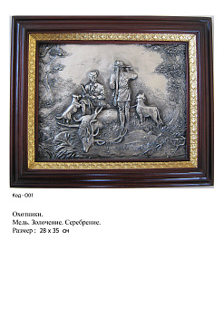 Сувенир (не учитывать вес) фото, цены